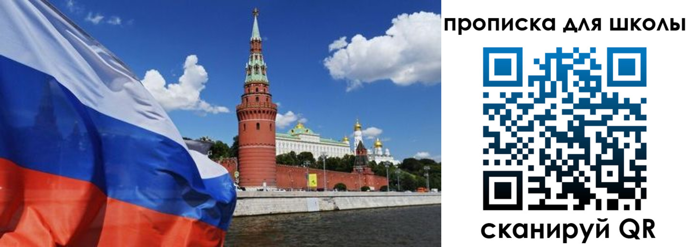 где прописаться в Омске